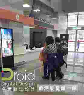 台北南港展覽館1館